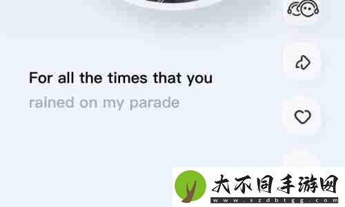 酷狗概念版diy怎么设置