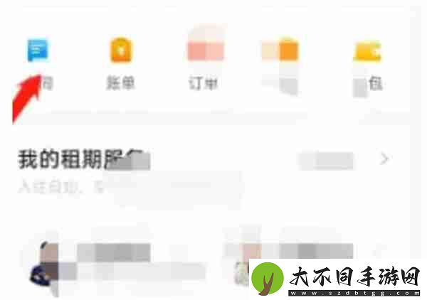 自如怎么导出租房合同