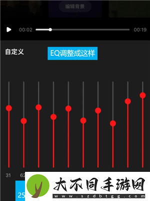 全民K歌怎么调声音最佳效果