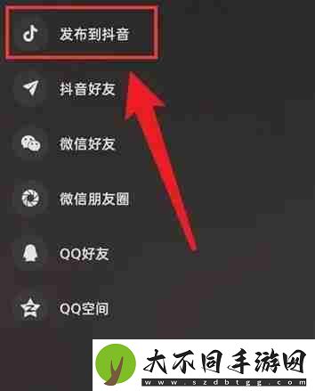 汽水音乐如何用到抖音上