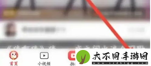 糖豆广场舞怎么转发到微信