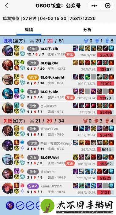 调侃也不能喊队友黑称啊