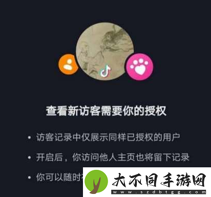 抖音极速版不登陆看别人主页有记录吗