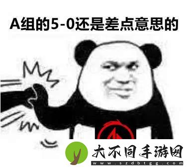 [红榜]AG终结A组超标怪DRG