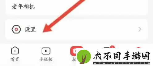 糖豆广场舞怎么转发到微信