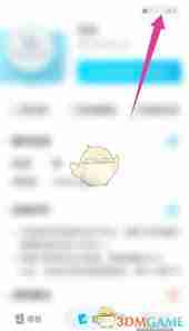 知页简历如何修改简历名称