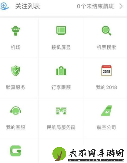 航旅纵横手机值机怎么办理