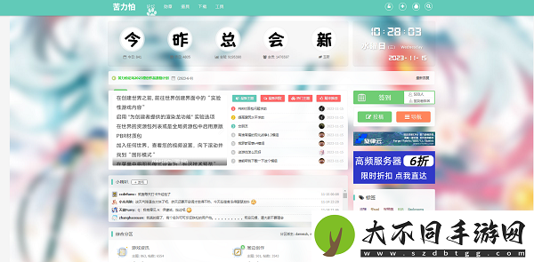 苦力怕论坛网站入口