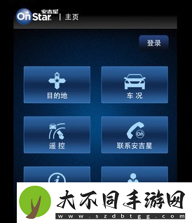安吉星怎么升级为车主