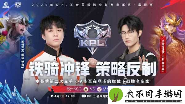 [前瞻]LGD、DRG争三轮首胜
