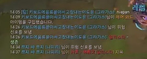 调侃也不能喊队友黑称啊
