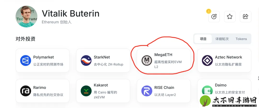 Vitalik重点支持的MegaETH上线测试网