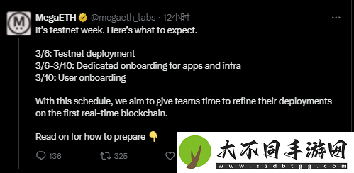 Vitalik重点支持的MegaETH上线测试网