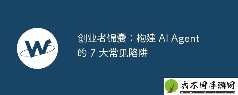 创业者锦囊