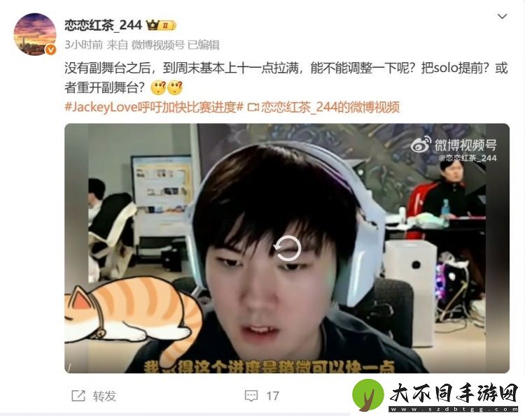 小众XX比赛都谁在看啊！JKL