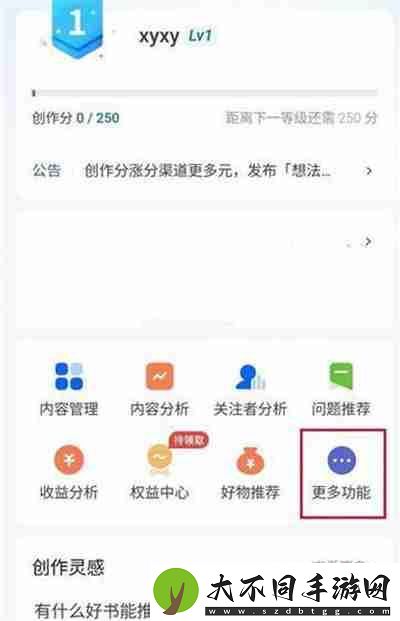 知乎怎么筛选评论后显示