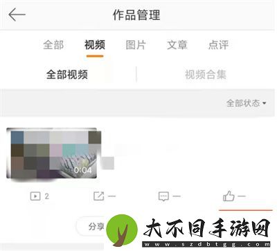 微博怎么创建自己的作品集