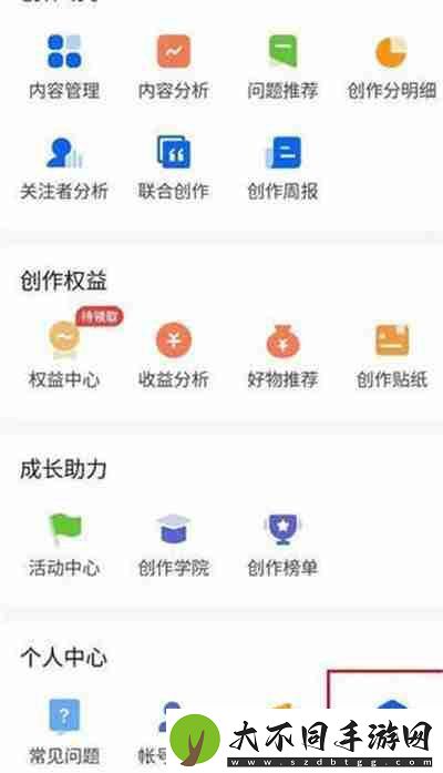 知乎怎么筛选评论后显示
