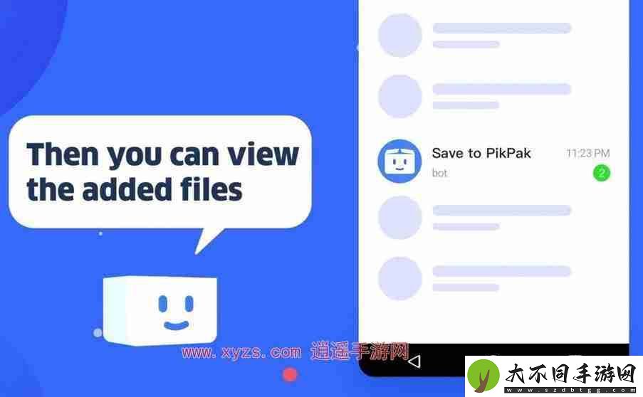 pikpak网盘怎么无限获取会员