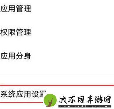 vivo手机怎么开启录音功能
