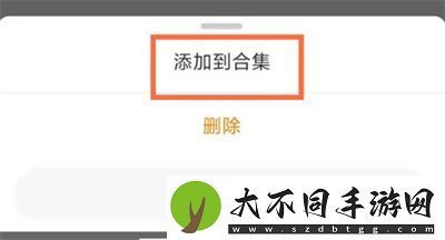 微博怎么创建自己的作品集
