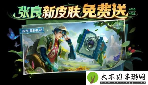 T0又被削！新“珍品传说”上架