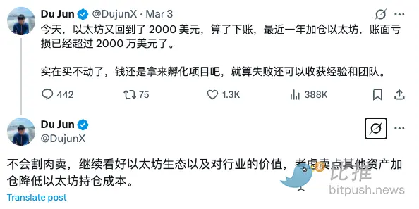 行业巨头加仓看好