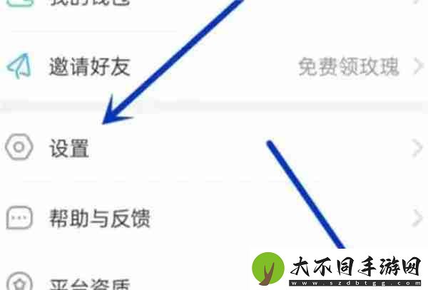 伊对怎么设置隐身模式