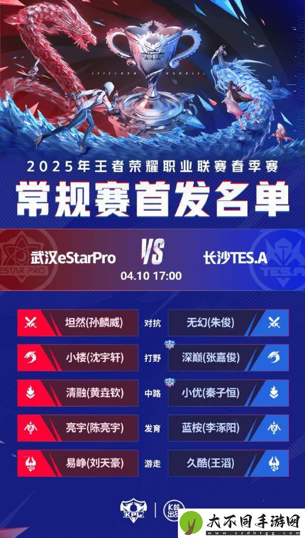 [今日首发]TTG风箫