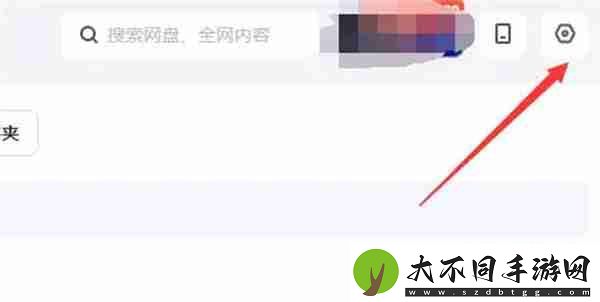 夸克网盘怎么关闭桌面悬浮球功能