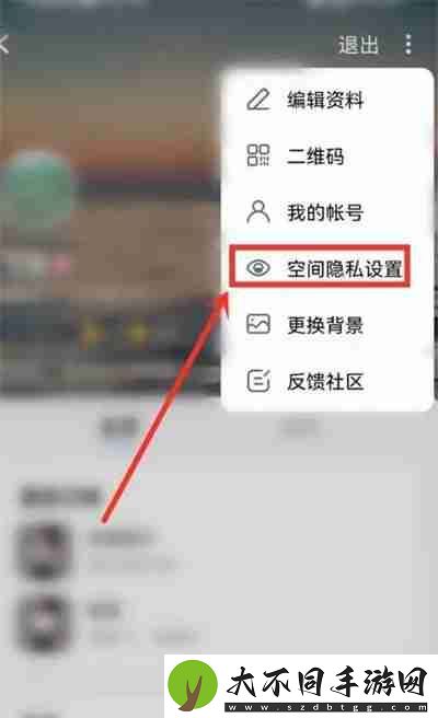 酷狗音乐怎么隐藏听歌排行榜