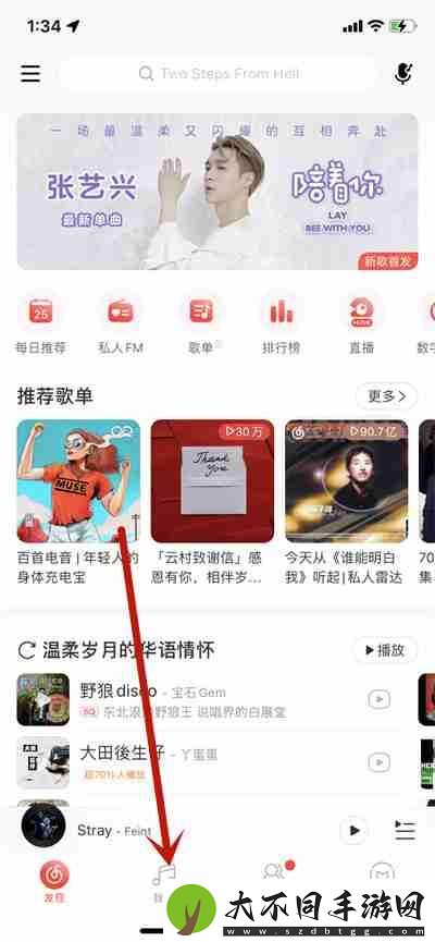 网易云音乐怎么查看注册时间