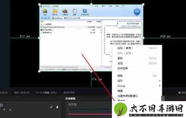 抖音直播伴侣怎么设置窗口