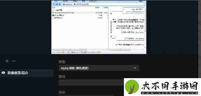 抖音直播伴侣怎么设置窗口