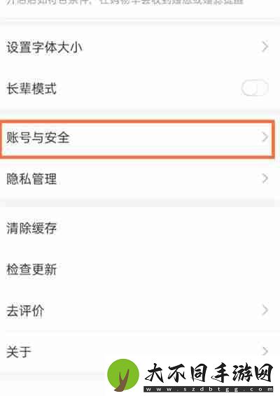 叮咚买菜怎么取消免密支付