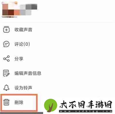 网易云音乐怎么删除博客作品