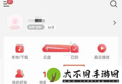 网易云音乐怎么删除博客作品