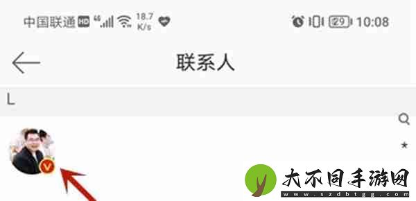 微博怎么设置主页不可访问