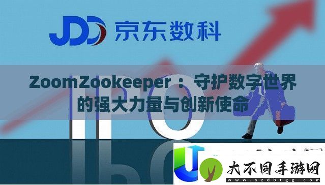 ZoomZookeeper