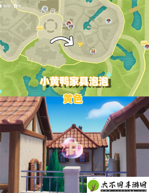 8月13日心动小镇小黄鸭位置和家具气泡位置