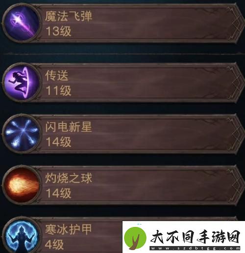 技能位置与搭配策略全揭秘