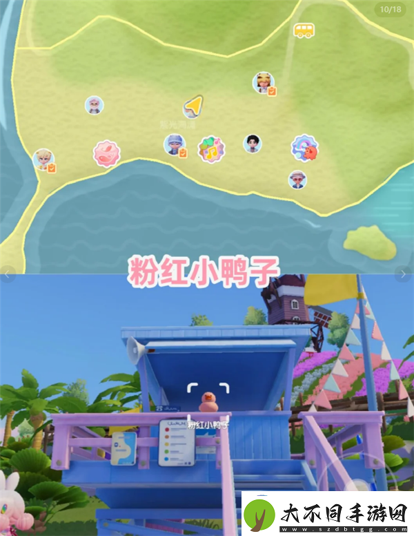 8月13日心动小镇小黄鸭位置和家具气泡位置