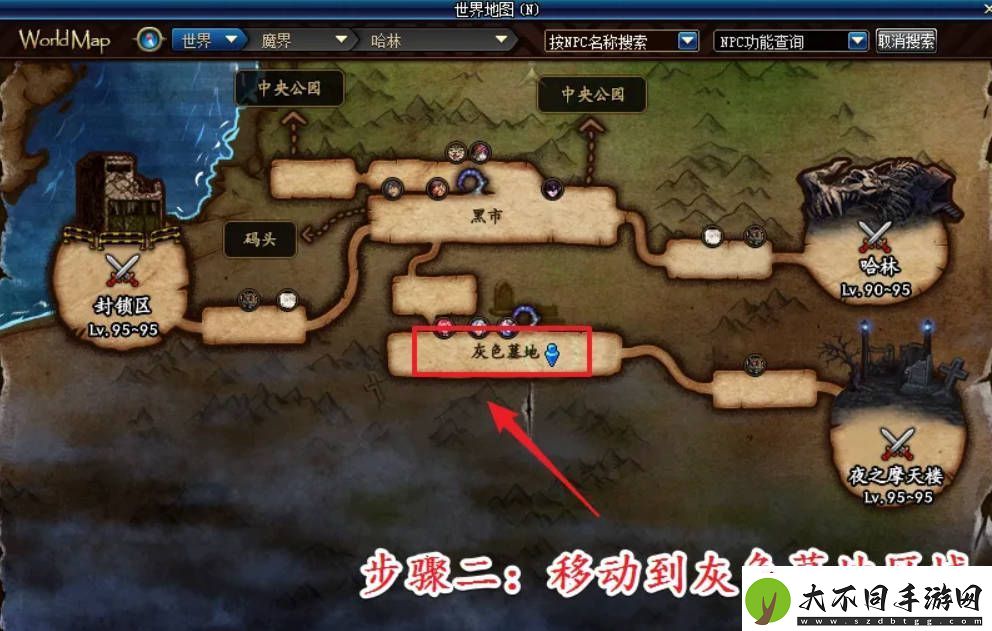 地下城与勇士起源苍穹幕落武器怎么升级苍穹幕落武器升级攻略
