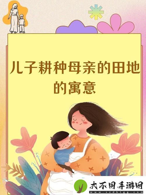 网友