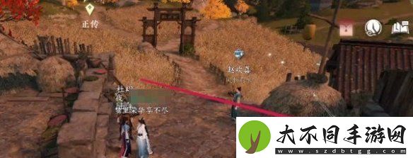 逆水寒手游欢喜冤家奇遇任务攻略