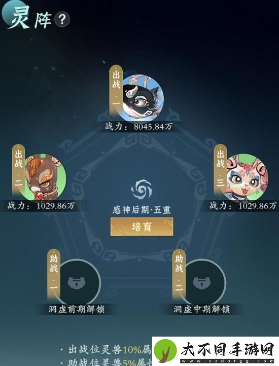 问剑长生灵兽怎么获得