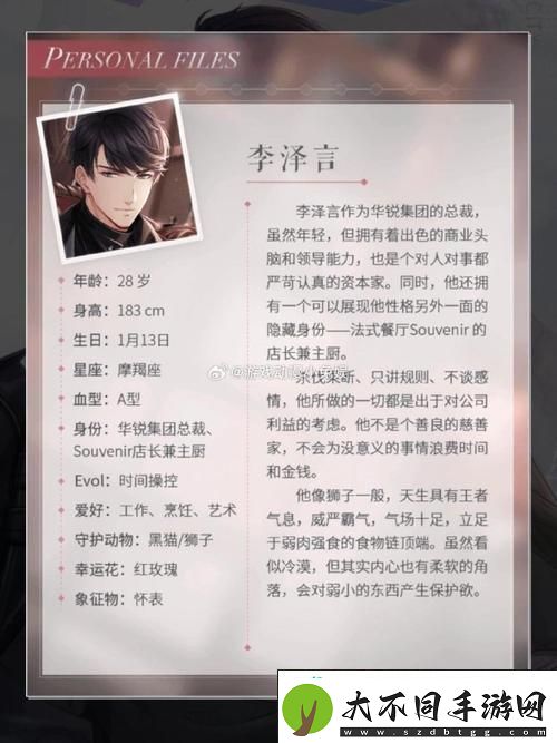 台词珍藏与周棋洛攻略秘籍全解析