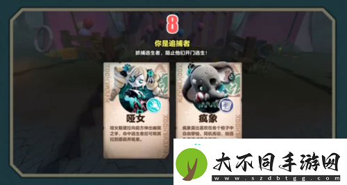 蛋仔派对全新刺激追逃玩法
