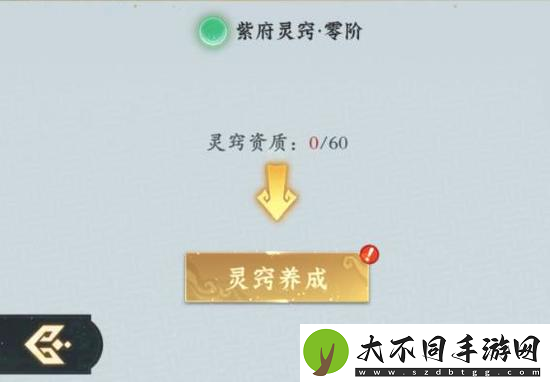 问剑长生灵兽怎么获得