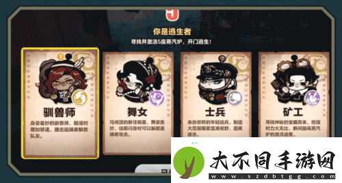 蛋仔派对全新刺激追逃玩法